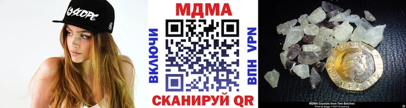 MDMA crystal  наркота  Красный Сулин 