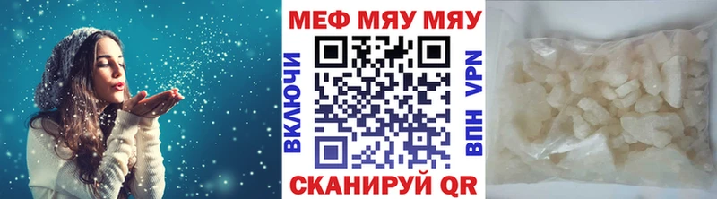 нарко площадка Telegram  Красный Сулин  Меф мяу мяу 