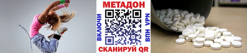 ОМГ ОМГ ТОР  Красный Сулин  Метадон мёд 