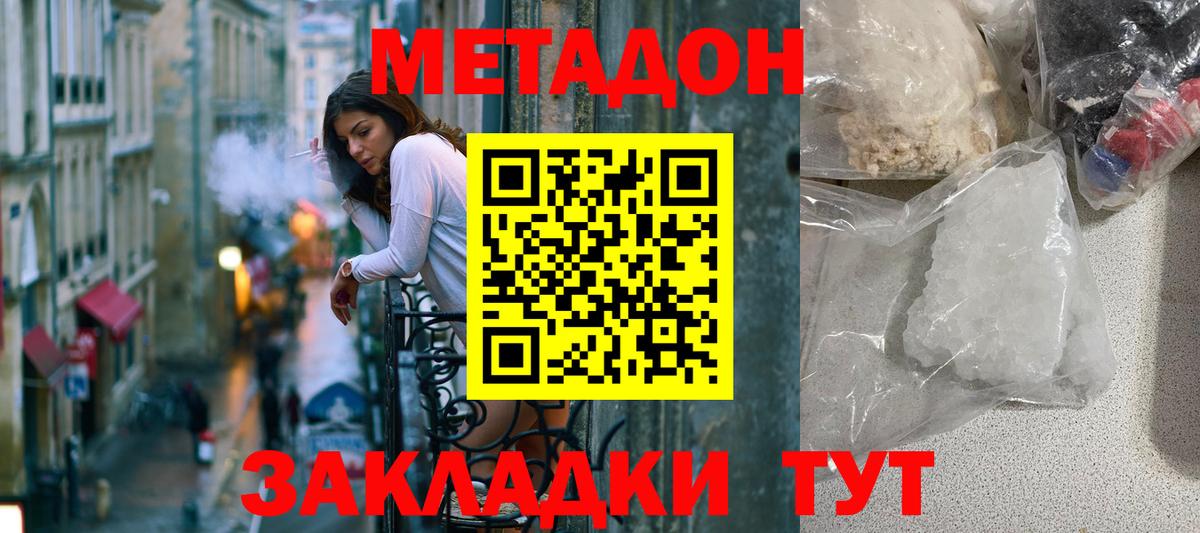 ГАШ  Alpha-PVP СК   Вход с VPN  Красный Сулин  МЕТАМФЕТАМИН  Гашиш  Меф   Марихуана 
