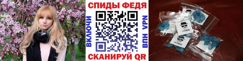 Первитин мет купить наркотики сайты Красный Сулин