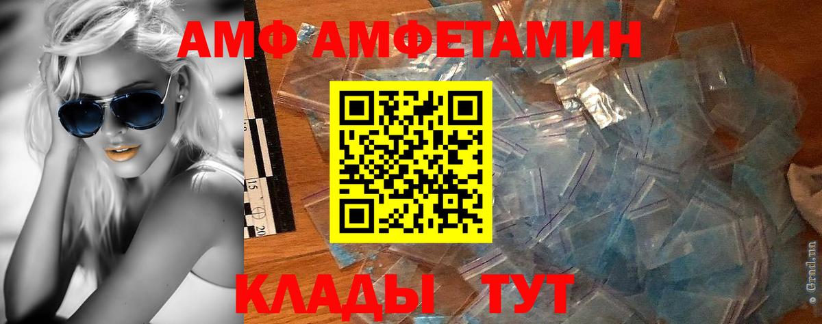 Метамфетамин Декстрометамфетамин 99.9% Красный Сулин