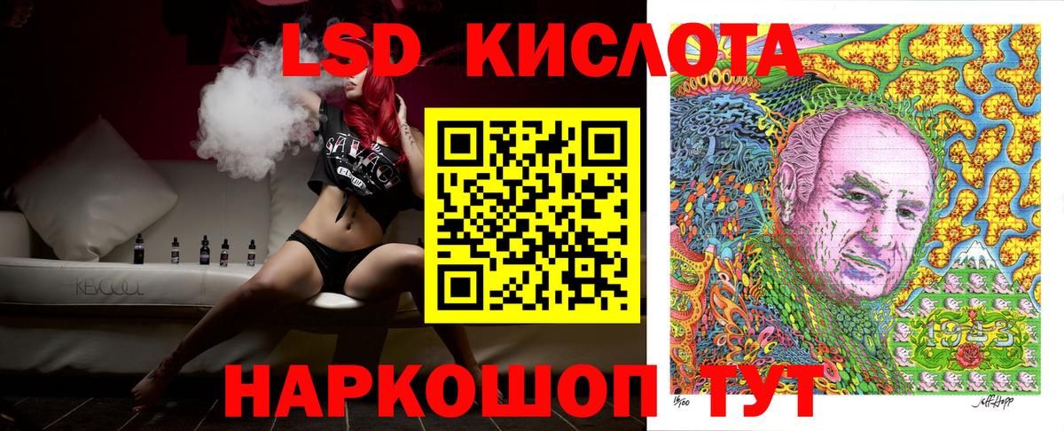 Наркотические марки 1,8мг  Наркотические марки 1,8мг  Вход с VPN  Красный Сулин 