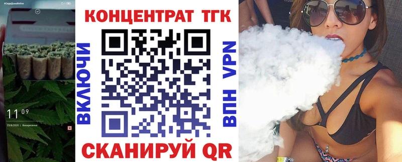blacksprut маркетплейс  Красный Сулин  ТГК концентрат 