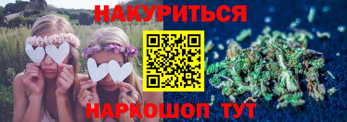 Конопля Amnesia Красный Сулин