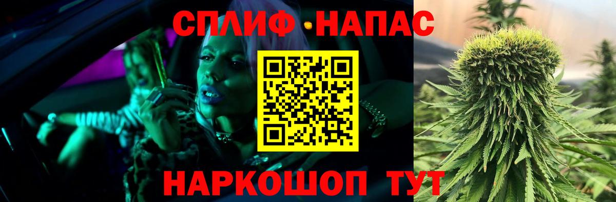 Красный Сулин  Каннабис гибрид  Вход с VPN  МАРИХУАНА Bruce Banner  Каннабис ГИДРОПОН 